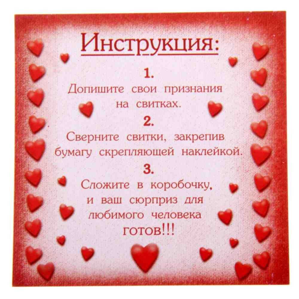 Красивые признания в любви любимому мужчине