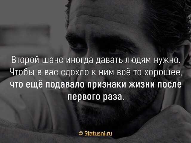В чем опасность новых отношений после разрыва