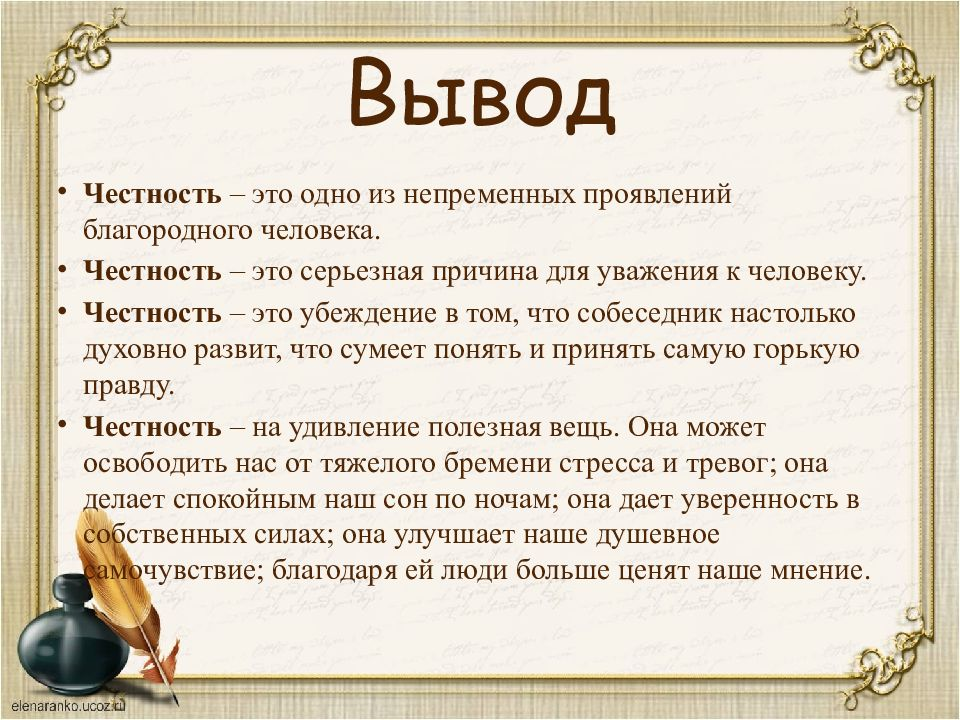 Случайностей не бывает или как мы выбираем друг друга