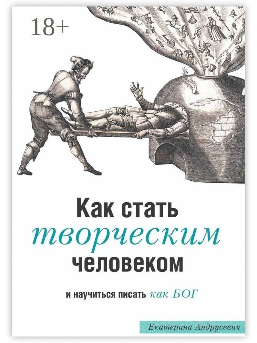 8 странных и гадких женских фишек, которые мужчины считают милыми :: инфониак