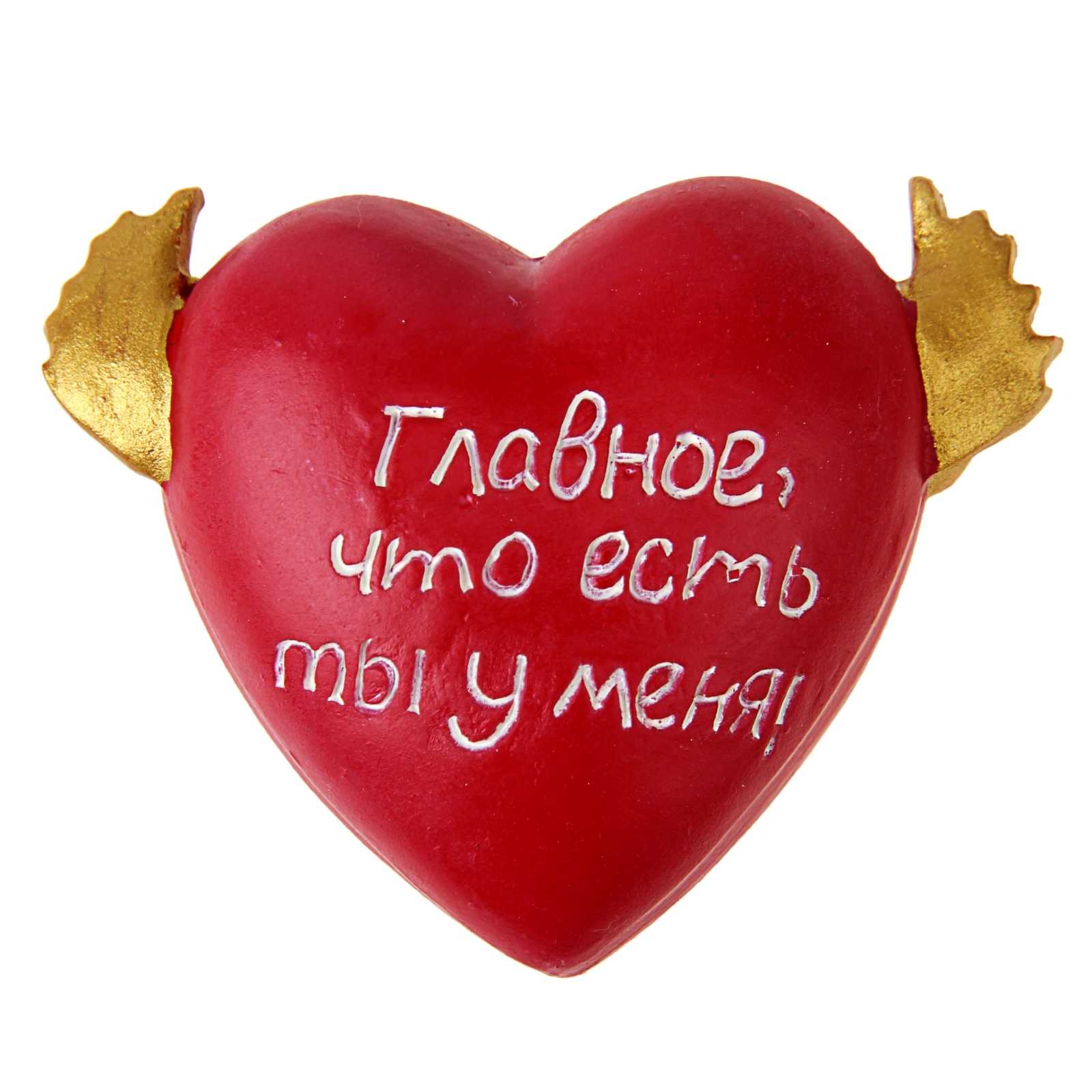 Красивые слова мужчине что он самый лучший