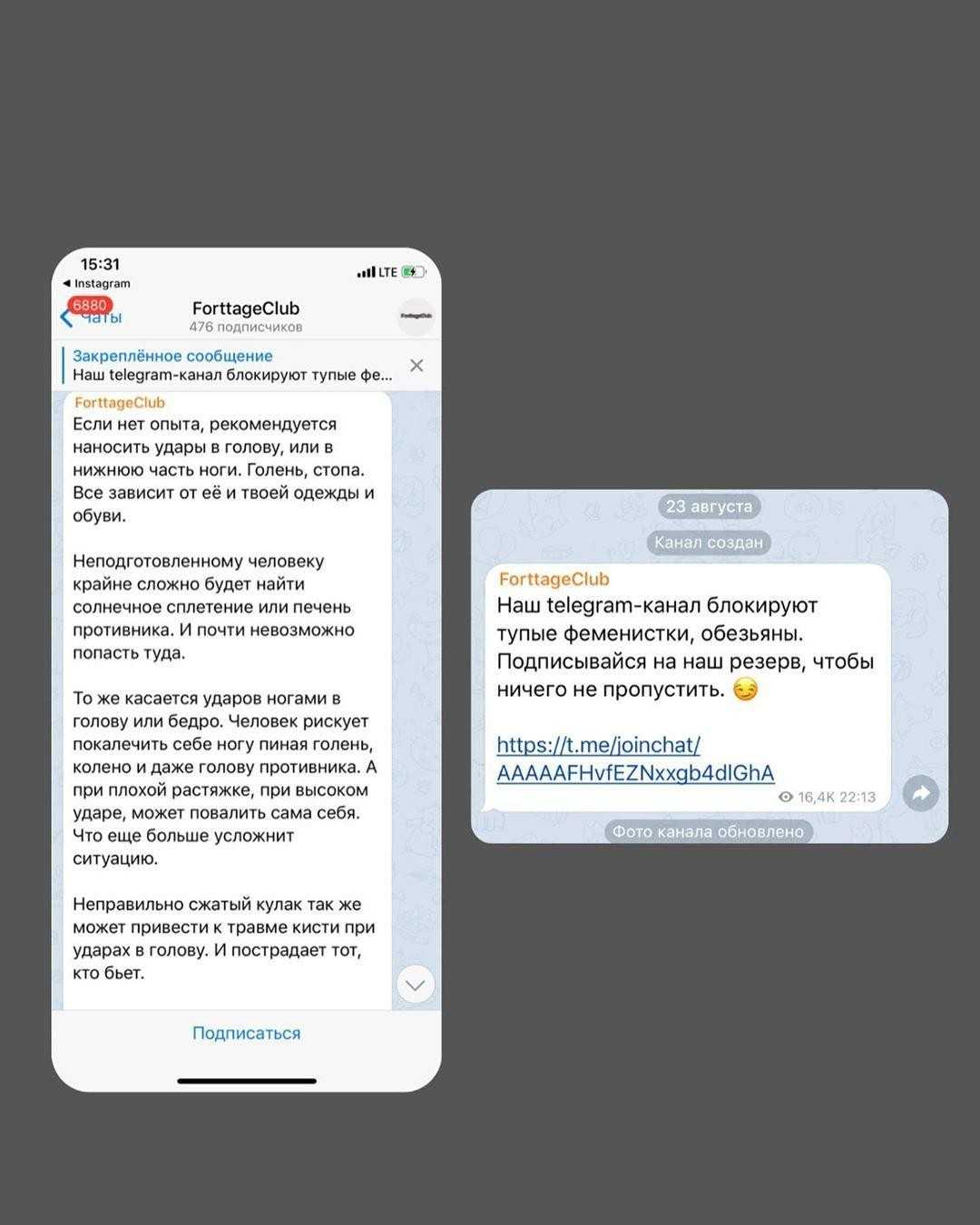 Как выйти из группы в телеграмме если ты владелец?