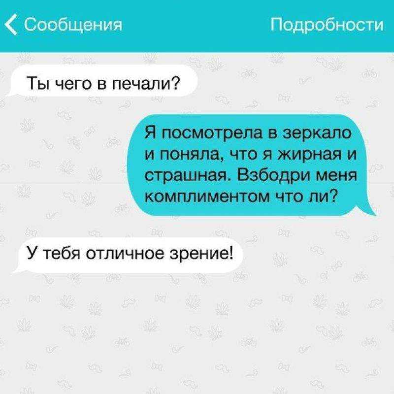 Что написать парню, чтобы ему было приятно и он понял, что он нужен | lovetrue.ru