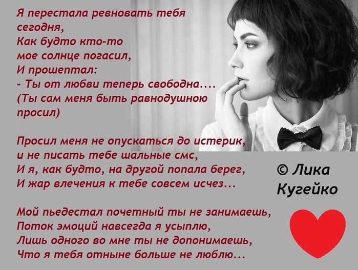 Почему мужчина ревнует: ответы психолога
