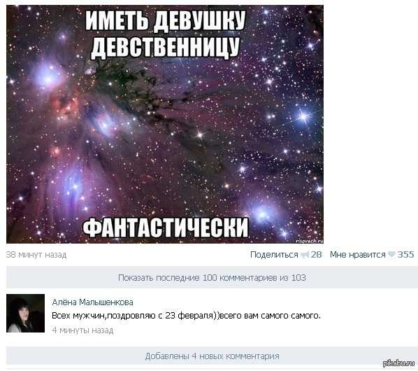 Как гинеколог может определить девственность визуально?