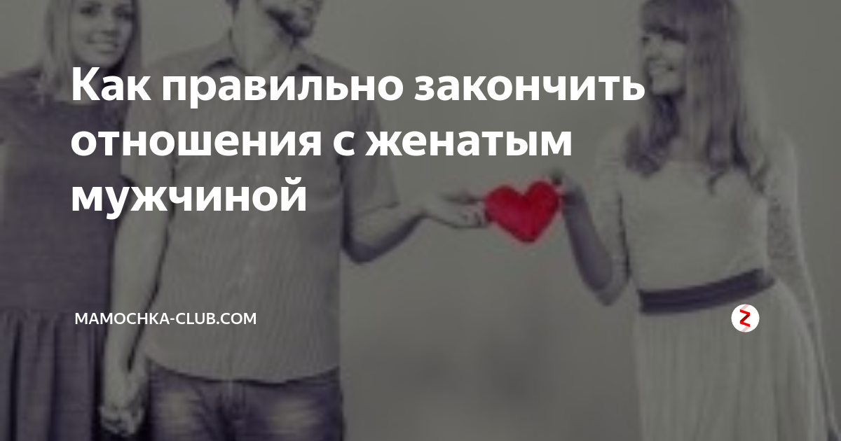 Что делать, если жена с мужем живут отстранённо, как соседи: советы психолога и решение проблемы