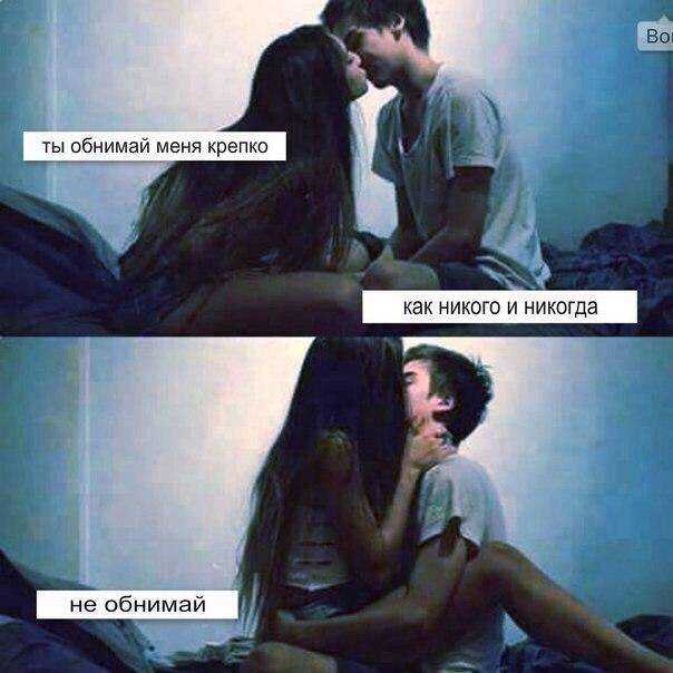 Как вернуть бывшую смсками, а не письмом!