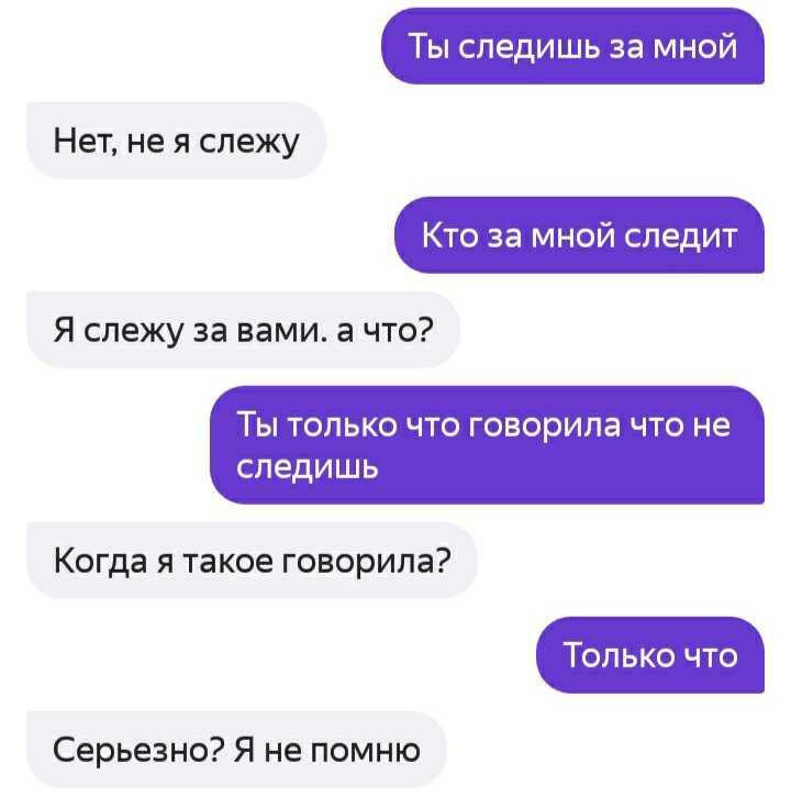 Преследует бывший партнер: что делать, куда обращаться