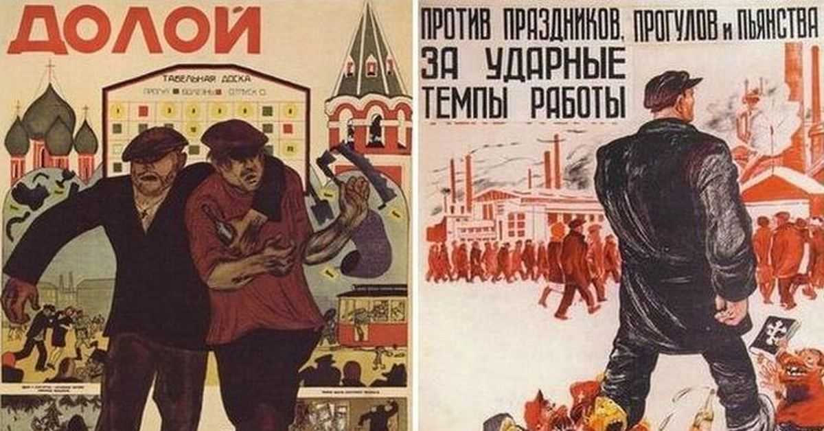 Советское государство и атеизм: попытка создания новой религии и новая антирелигиозная война (период н. с. хрущева) | статья в сборнике международной научной конференции