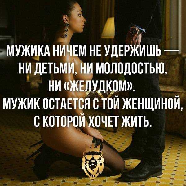 Lovely💖 девушка не уважает парня в отношениях: основные причины
