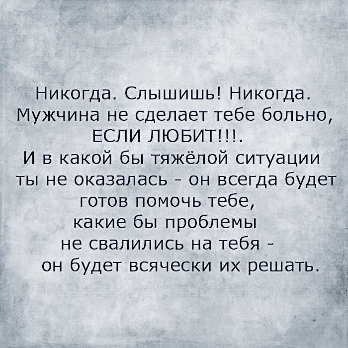 Секреты счастливых отношений: подборка полезных материалов | блог 4brain