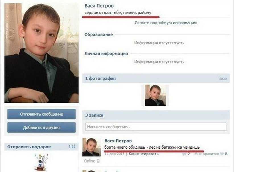 Мудрые статусы со смыслом про жизнь короткие для ватсапа