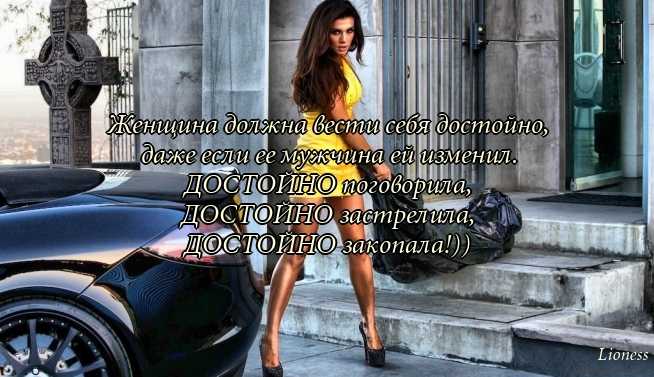 Как быть идеальной девушкой в отношениях, дельные советы