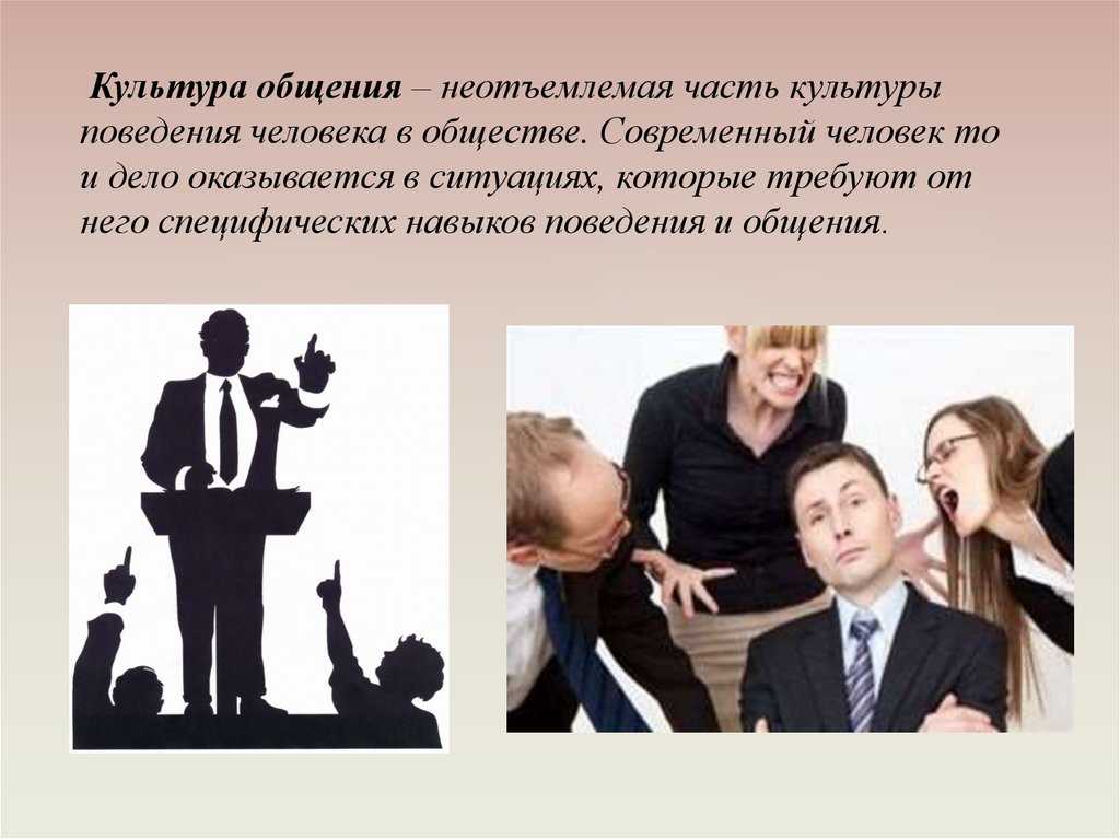 Этикет: 50 современных правил, которые следует знать