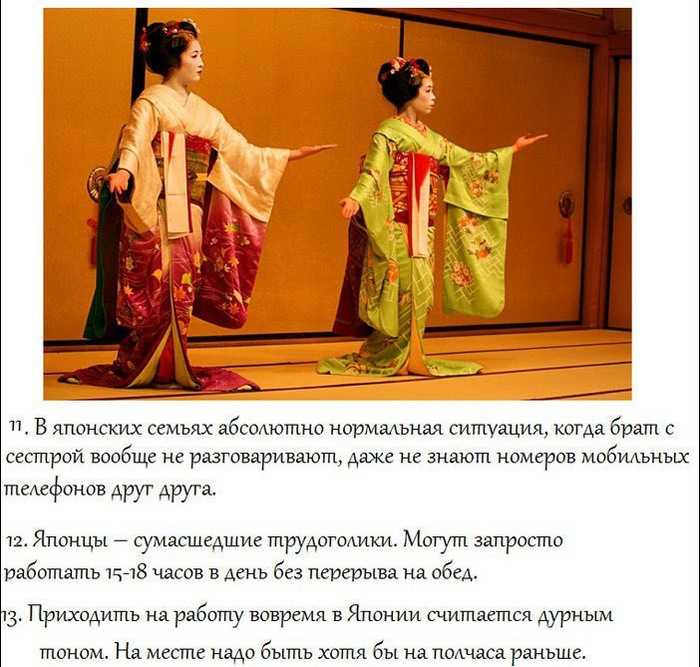 Чем славится япония: 10 причин отправиться в страну восходящего солнца - сайт о путешествиях