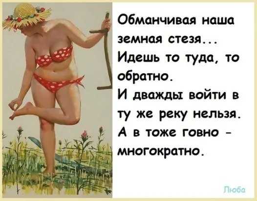 Муж любит свою бывшую девушку - 5 советов психологов, консультации