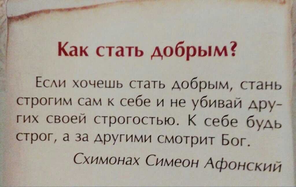 Взлетай над обидами и критикой с ТОП 30 советами, как стать эмоционально невозмутимым Покажи свою силу, освободись от негативных оков и обрети внутренний покой