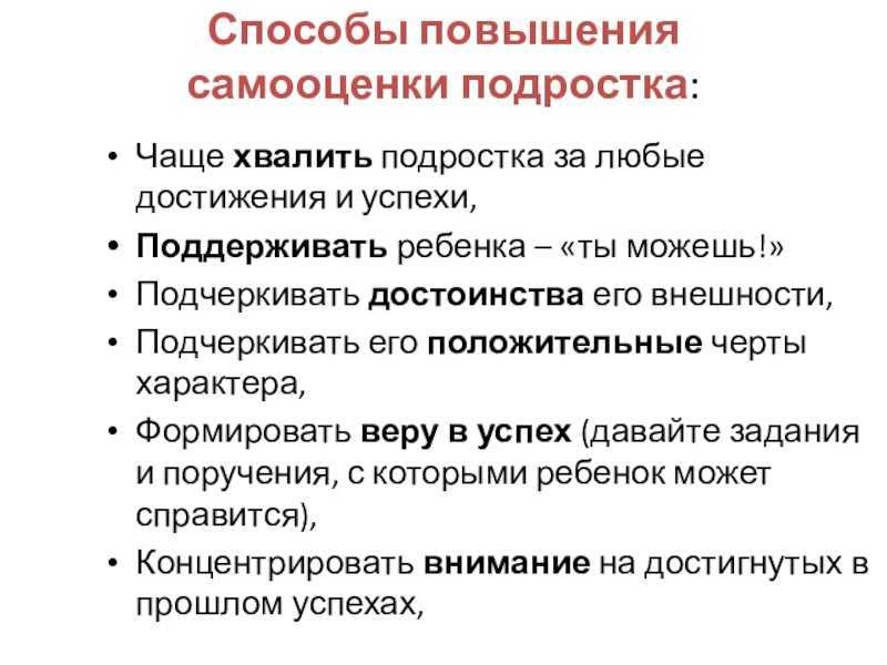 Как перестать краснеть по любому поводу: сгоняем краску с лица