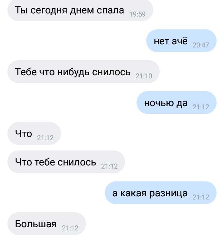 Сонник бывший. к чему снится бывший видеть во сне - сонник дома солнца