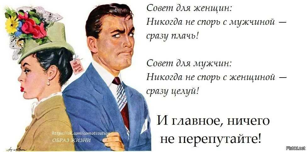 Девушка не хочет отношений: как добиться ее, что делать