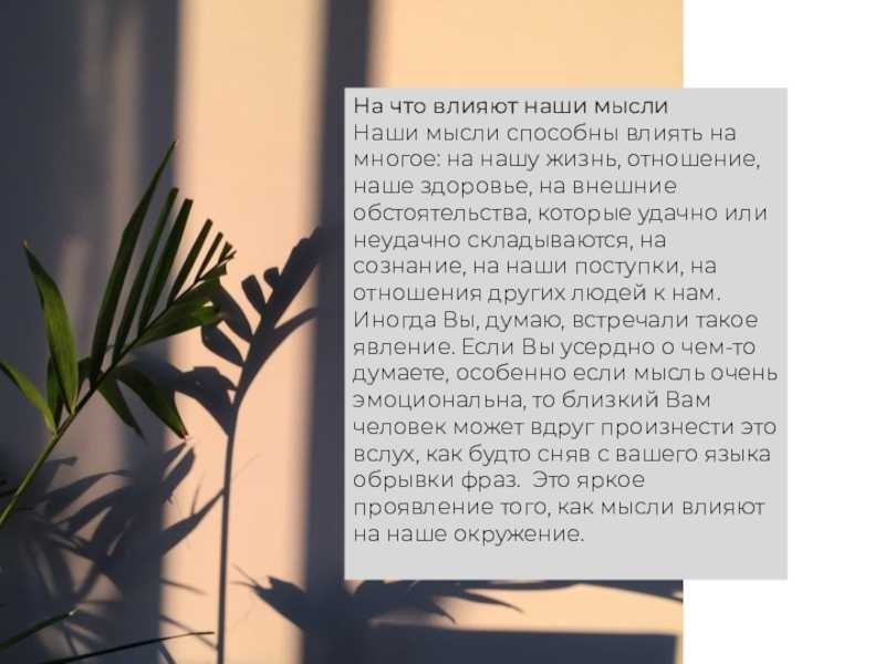32 способа начать радоваться жизни прямо сейчас
