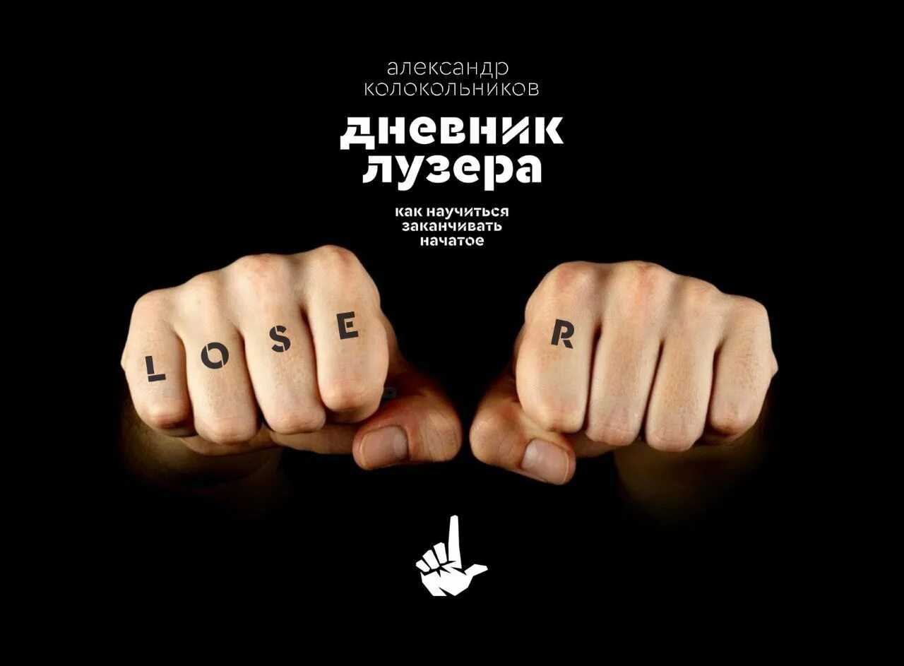 Зависимость от человека, виды зависимостей в психологии