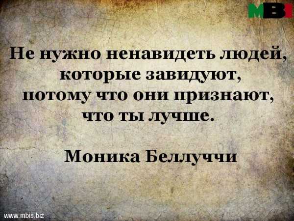 Зависть что это? признаки, виды и способы борьбы