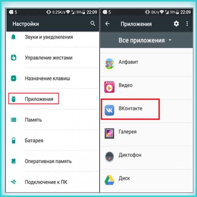 Стоит ли очищать системный кэш на android устройстве