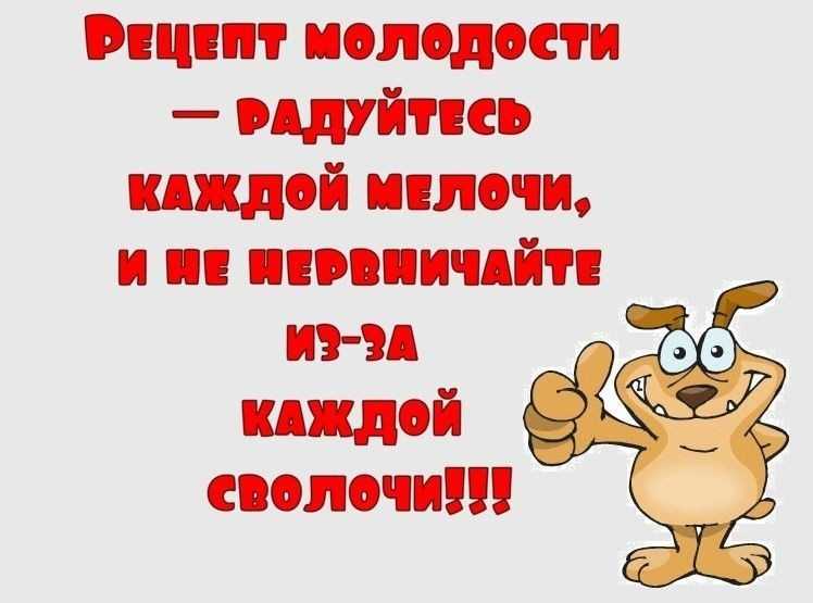Статус мужики сволочи