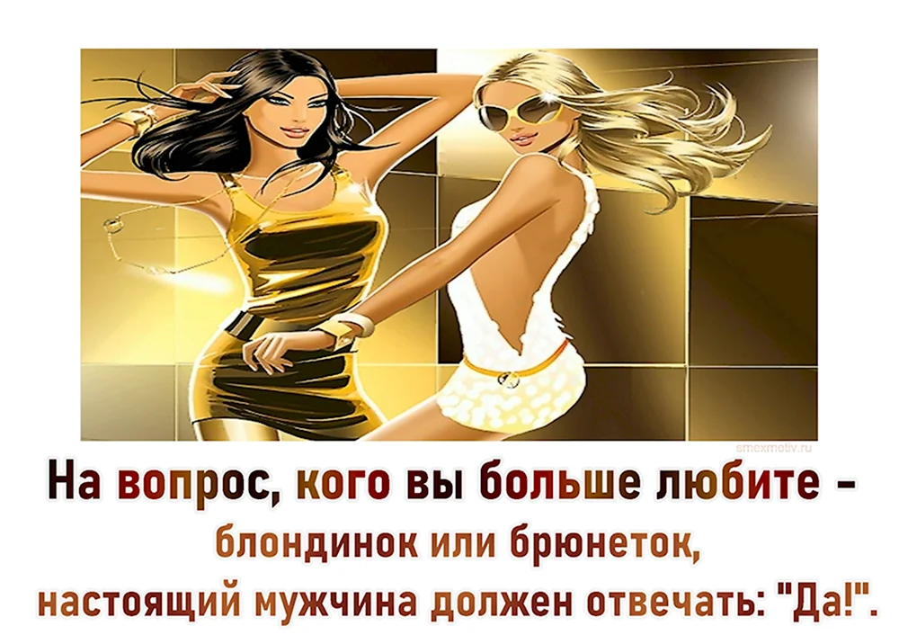Почему мужчин притягивает женское равнодушие