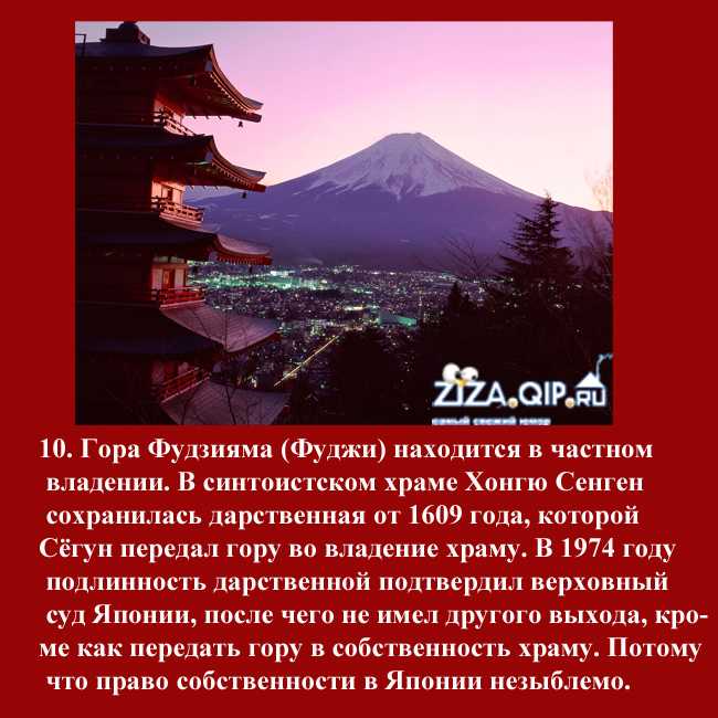 25 странностей японии, в которые сложно поверить