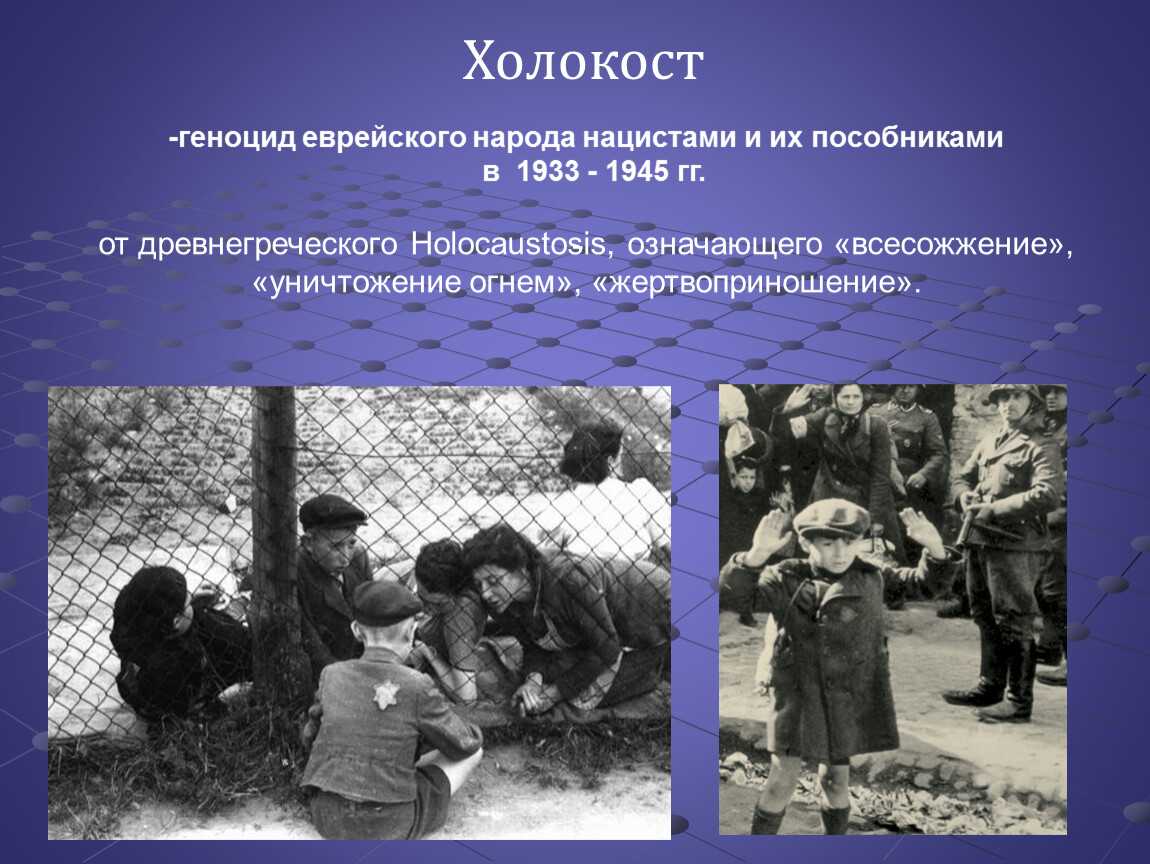 20 фильмов про евреев во время второй мировой войны: список лучших новых и старых