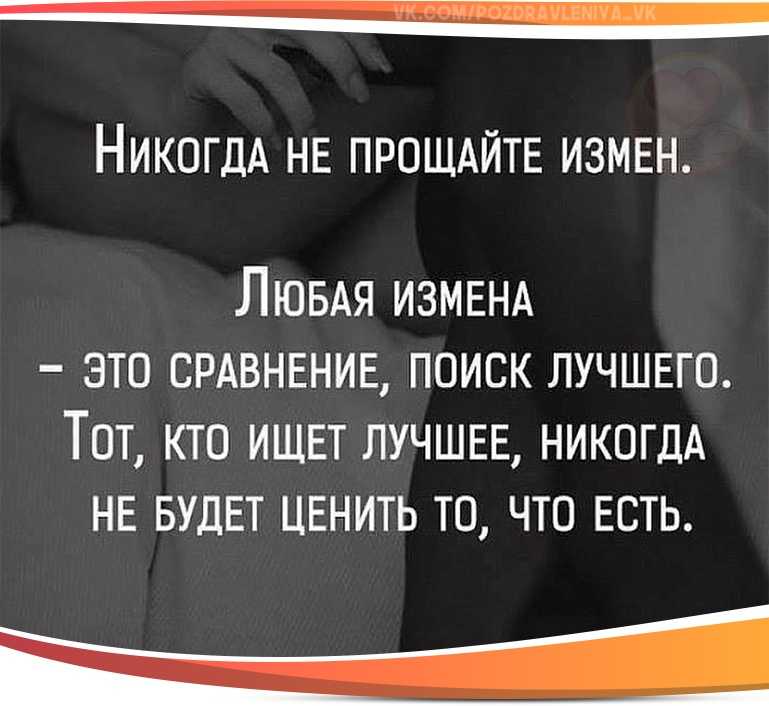 Отношения после расставания: стоит ли начинать с чистого листа? | отношений.нет