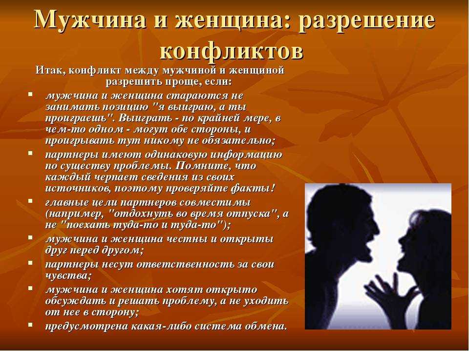 Пинги от бывшего: что они могут означать и как с ними справиться - skazhiotvet.ru