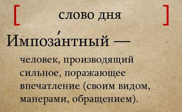Инсинуация: что это такое, советы как противостоять