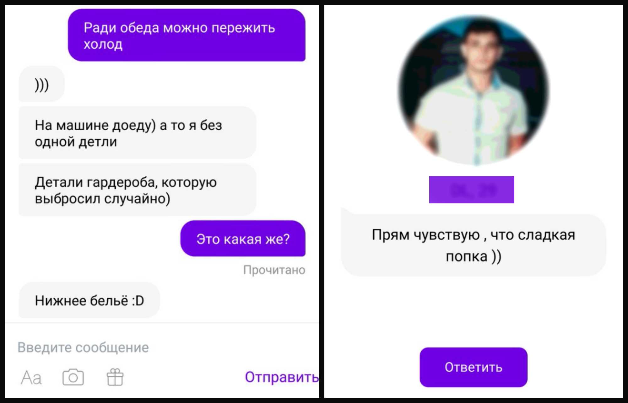 Чем тиндер лучше баду и мамба: реальное сравнение сайтов знакомств