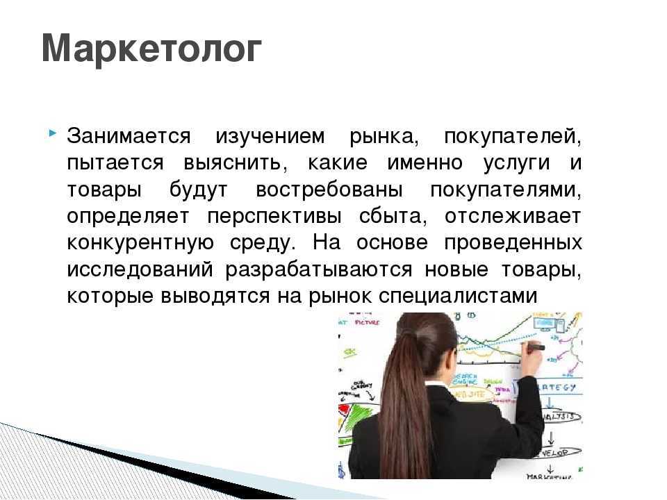 Кто такой лоббист