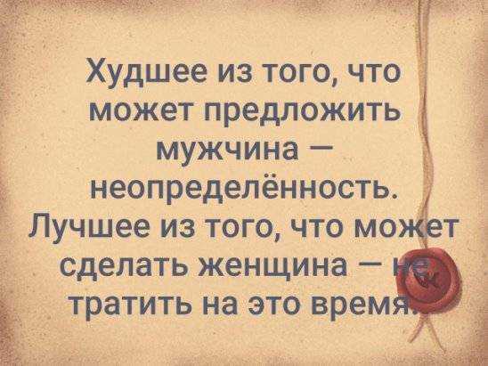 Как преодолеть сомнения в отношениях - wikihow