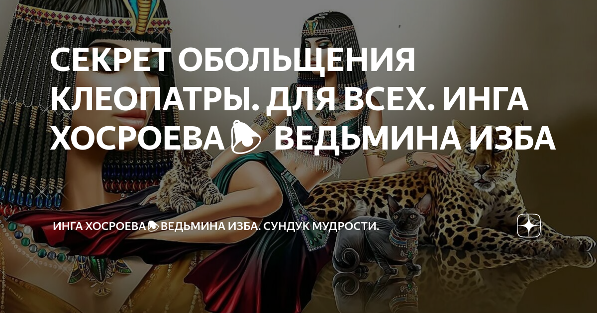 Секреты гейши искусство японской любви. как покорить сердце мужчины навсегда