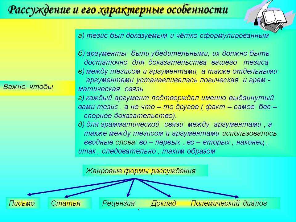 Сочинение что такое счастье? 9 класс 15.3