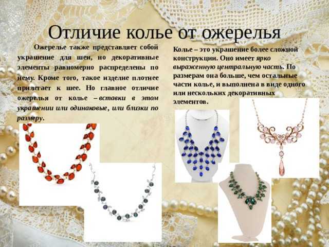 Узнай, что такое эглеты, из каких материалов их изготавливают, и как они могут украсить обувь, добавив стиль и практичность к твоим шнуркам