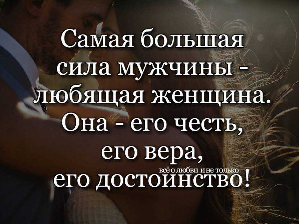 Три совета, как найти любовницу или любовника