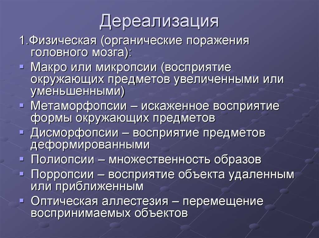 Оговорка по фрейду: скрытое значение непроизвольной подмены слов | блог 4brain