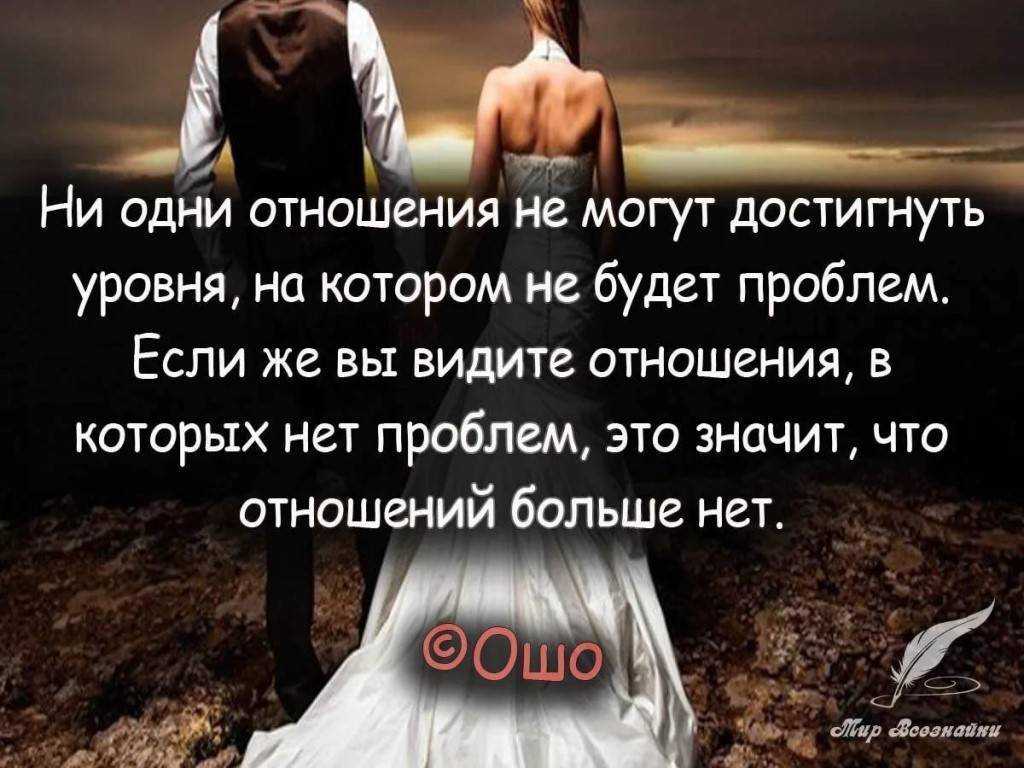 Что такое серьезные отношения и нужны ли они?