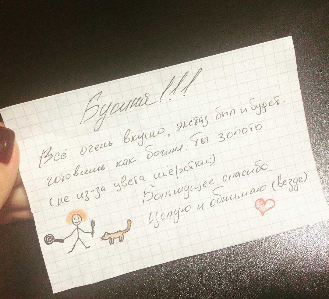 Красивое признание в любви парню, мужчине, мужу. 1000 причин почему я люблю тебя. как оформить признание в любви. несколько идей, как красиво признаться в любви мужчине