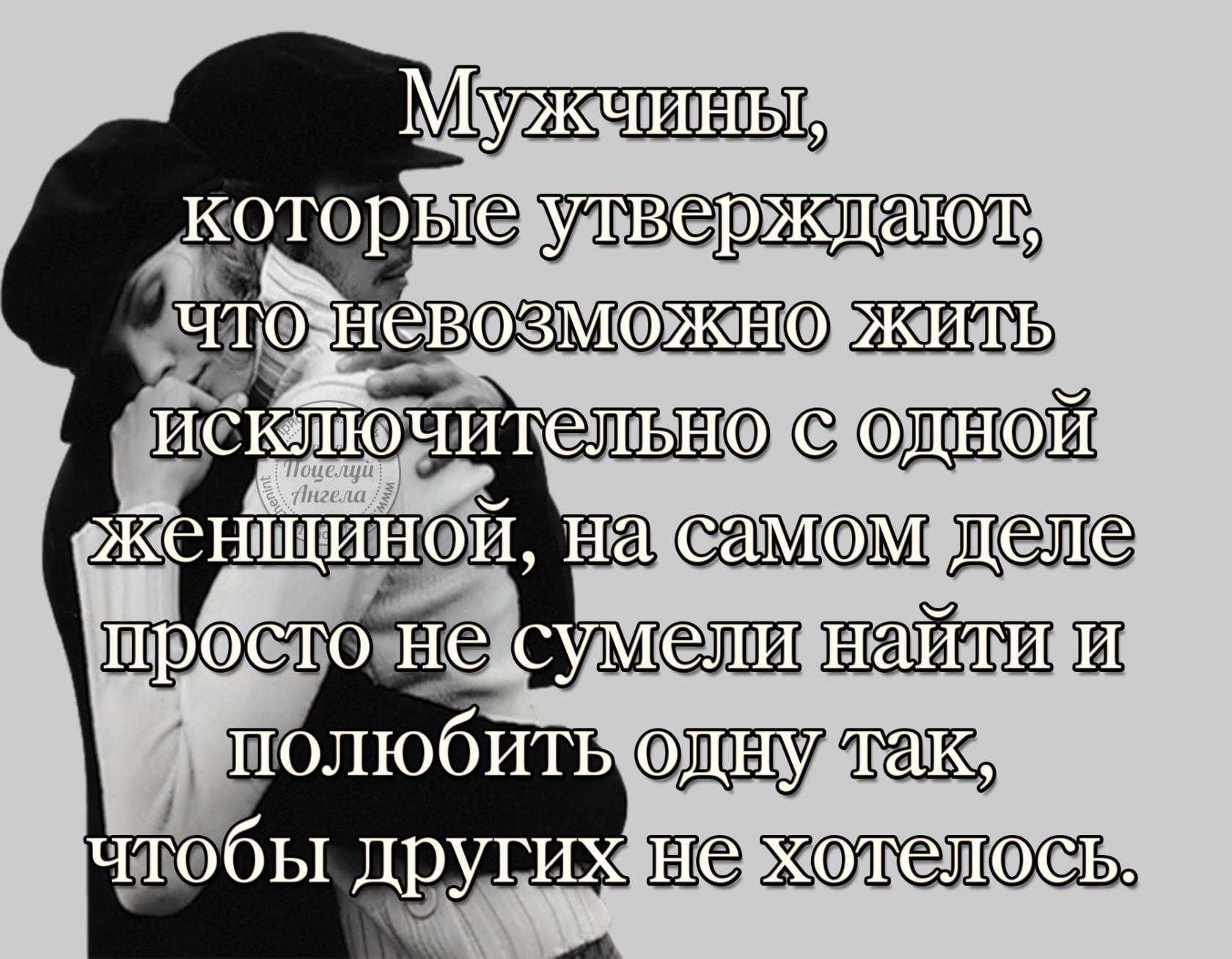 Любовный треугольник. правила выживания