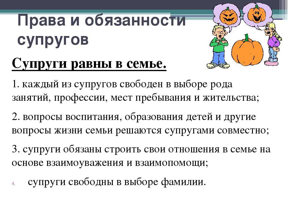 Что мужчина должен женщине в браке: 8 мужских обязанностей: новости, семья, мужчины, психология, брак, любовь и семья