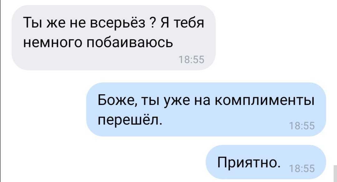 Как ответить на комплимент мужчине красиво, с юмором, примеры ответов