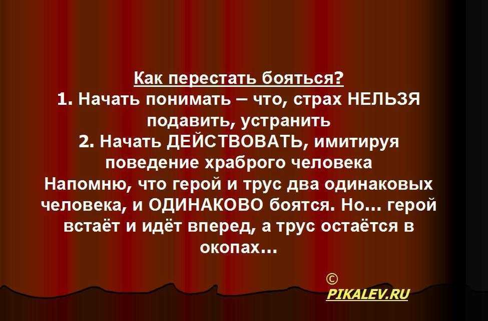 Как стать жёстким и требовательным руководителем — как перестать быть мягким