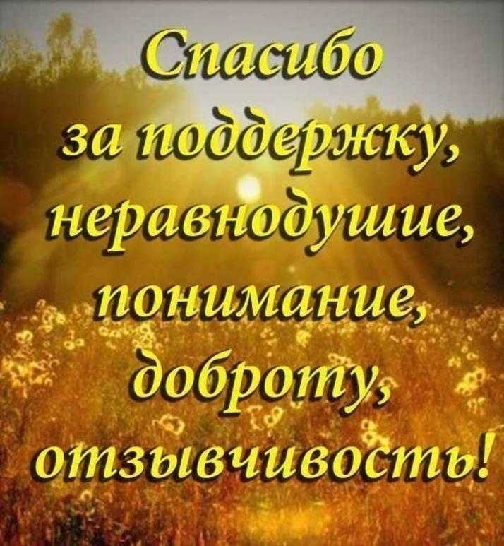 Как сказать доброе утро любимому мужчине на расстоянии